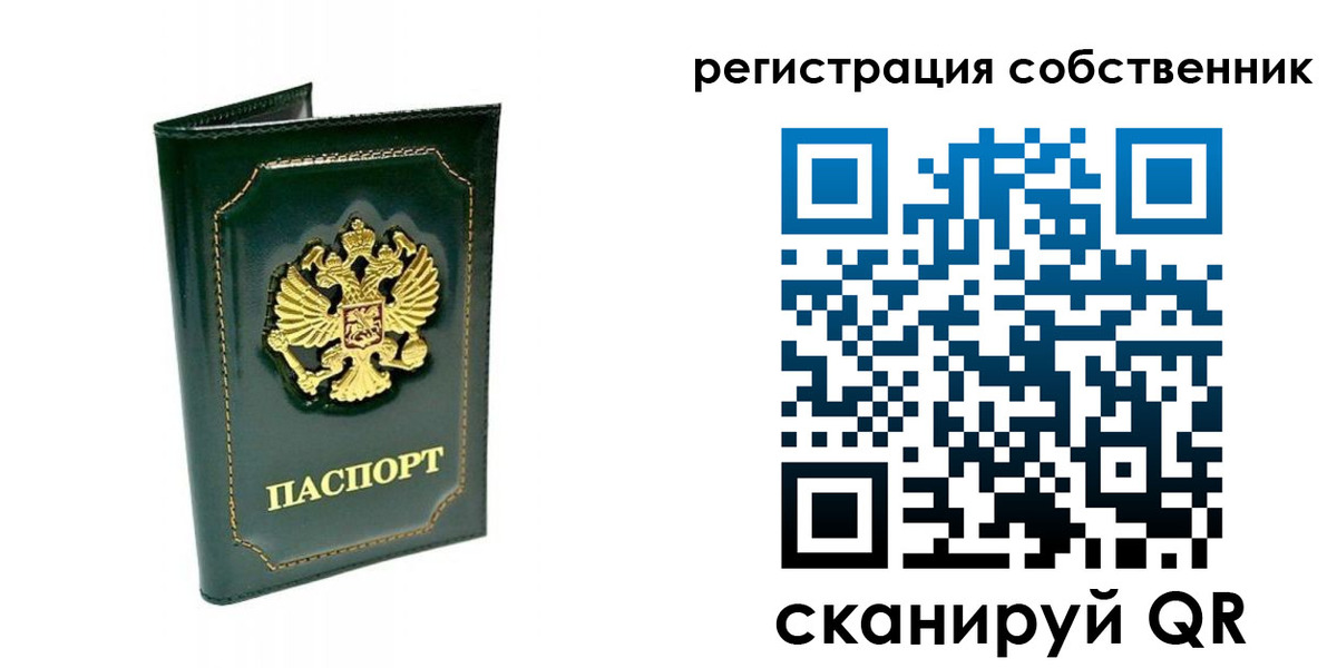 пропишу в квартире в Ростове